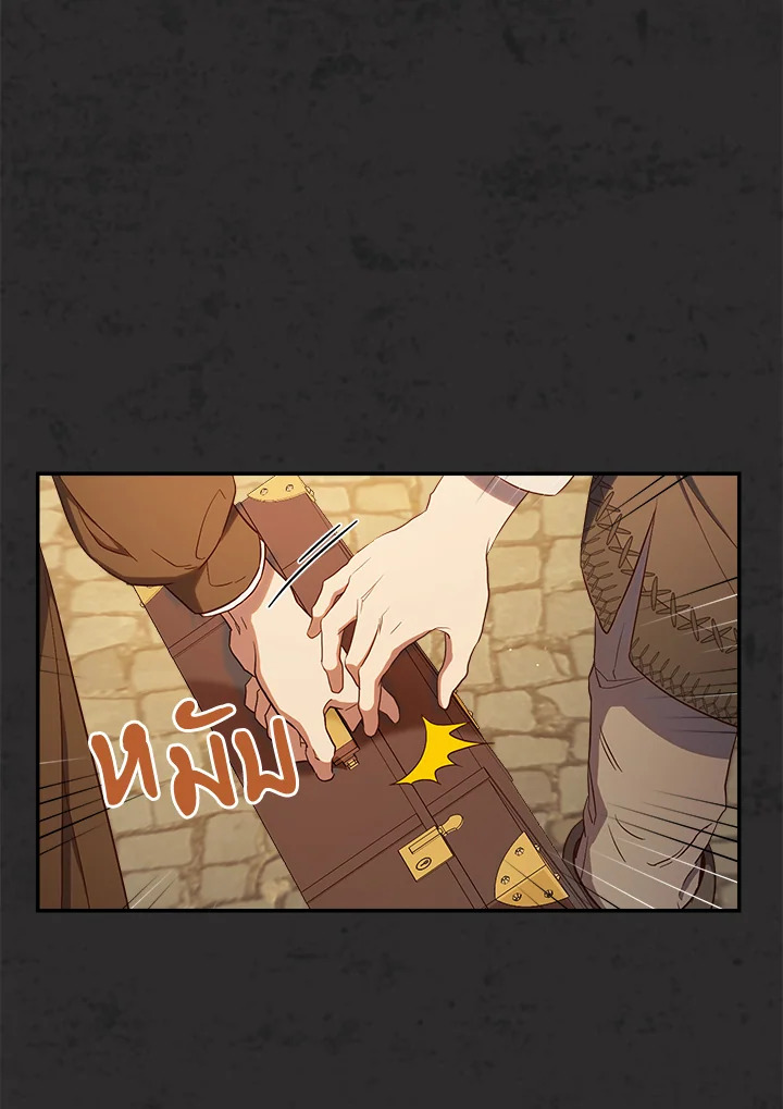 Marriage of Convenience 30 045